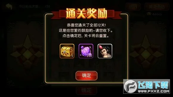 角头联盟 角头联盟