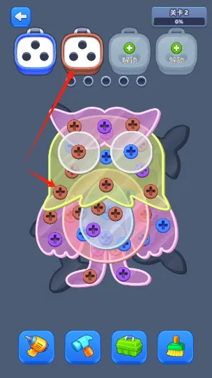 拧螺丝消除安卓版手机版 拧螺丝消除安卓版手机版