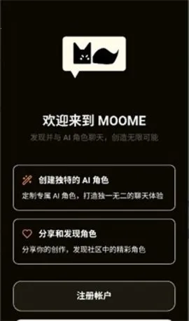 MOOME2026���ذ�װv2026.05.0 ��Ѱ��ͼ