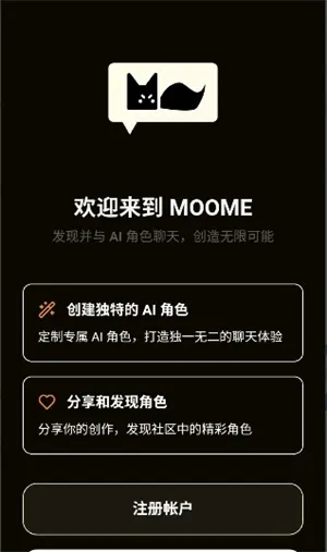 MOOME2026���ذ�װv2026.05.0 ��Ѱ��ͼ