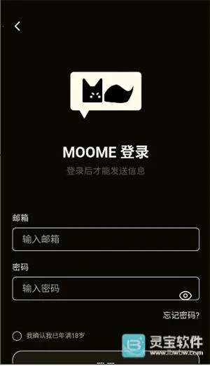 MOOME2026下载安装 MOOME2026下载安装