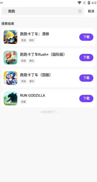 奇迹游戏盒子2026官方最新版本 奇迹游戏盒子2026官方最新版本