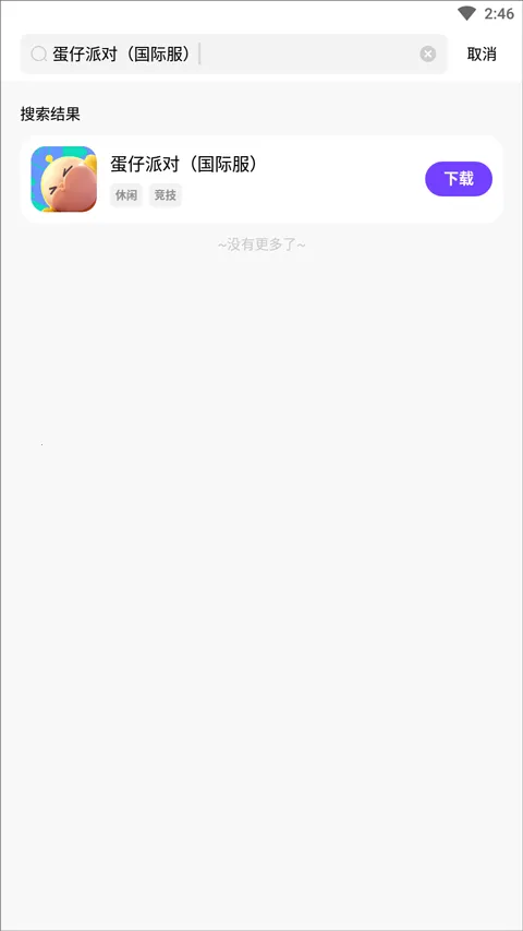 �漣��Ϸ����2026�ٷ����°汾v1.0.5 ��Ѱ��ͼ