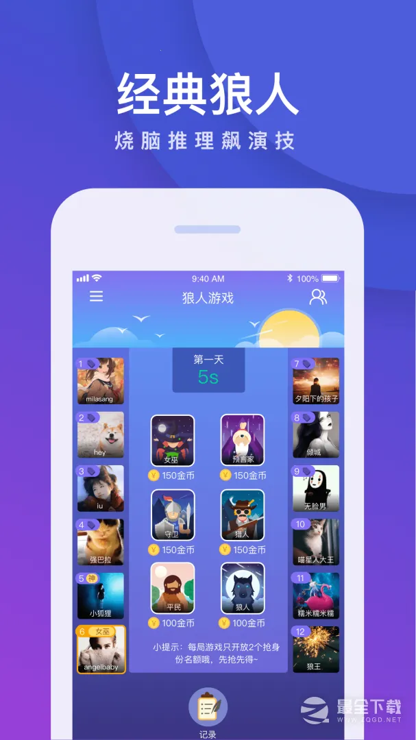 �����Եװ�׿���ֻ���v5.17.96.1 ��׿���ͼ