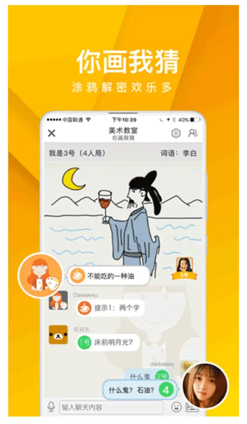 �����Եװ�׿���ֻ���v5.17.96.1 ��׿���ͼ