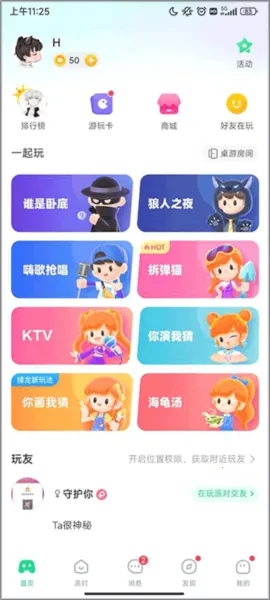 �����Եװ�׿���ֻ���