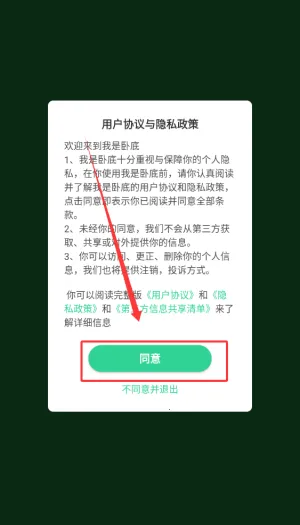 �����Եװ�׿���ֻ���