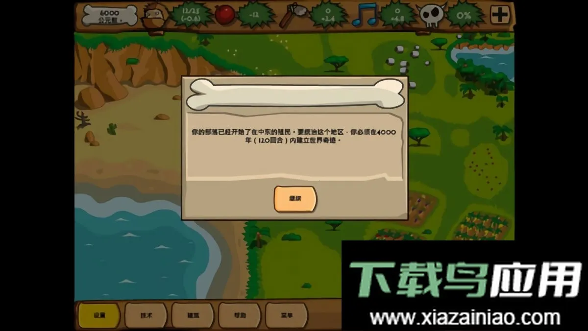 ��ͭʱ��2026�ٷ�����v2.0.93 �ٷ������ͼ