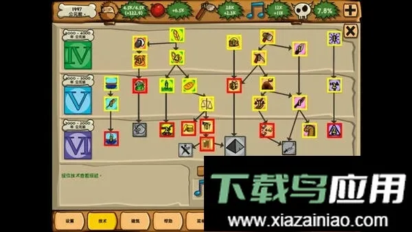 青铜时代2026官方正版 青铜时代2026官方正版