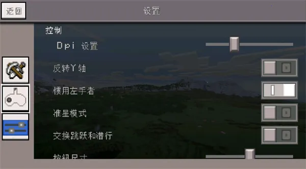 �ҵ�����С������v0.14.3 �ֻ����ͼ