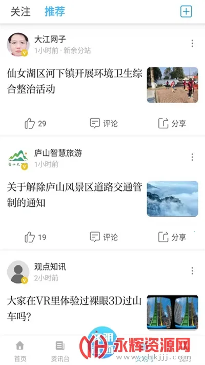 ��������v3.2.0 ��Ѱ��ͼ