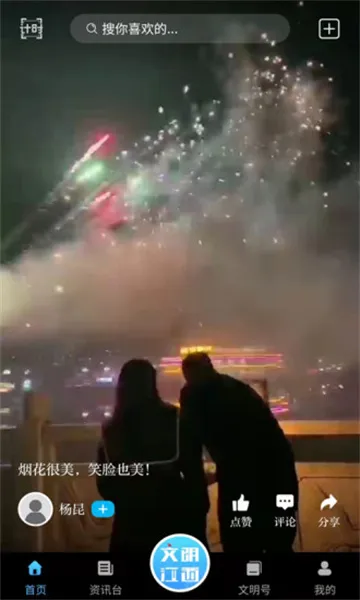 ��������v3.2.0 ��Ѱ��ͼ