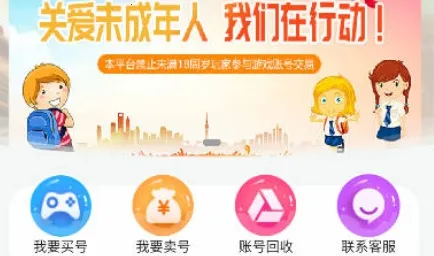 鸿凯账号2026官方最新版本 鸿凯账号2026官方最新版本