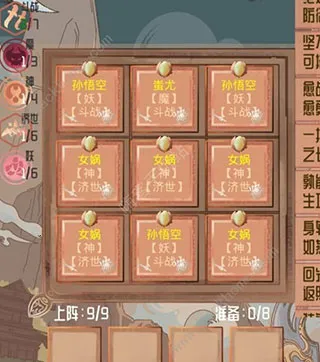 洪荒之弈2026下载安装 洪荒之弈2026下载安装