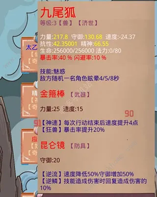 洪荒之弈2026下载安装 洪荒之弈2026下载安装