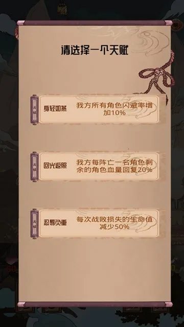 ���֮��2026���ذ�װv1.01 �ֻ����ͼ