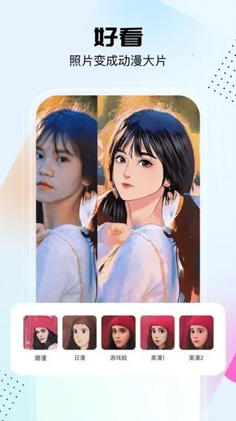 ��չ�����v2.2.4.01 ��׿���ͼ