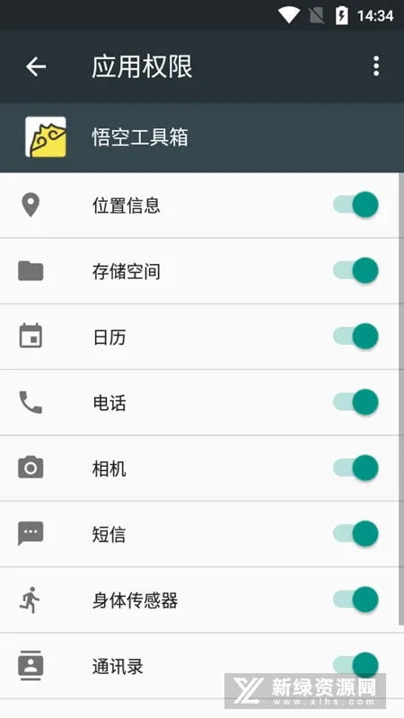 ��չ�����v2.2.4.01 ��׿���ͼ