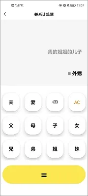 悟空工具箱 悟空工具箱