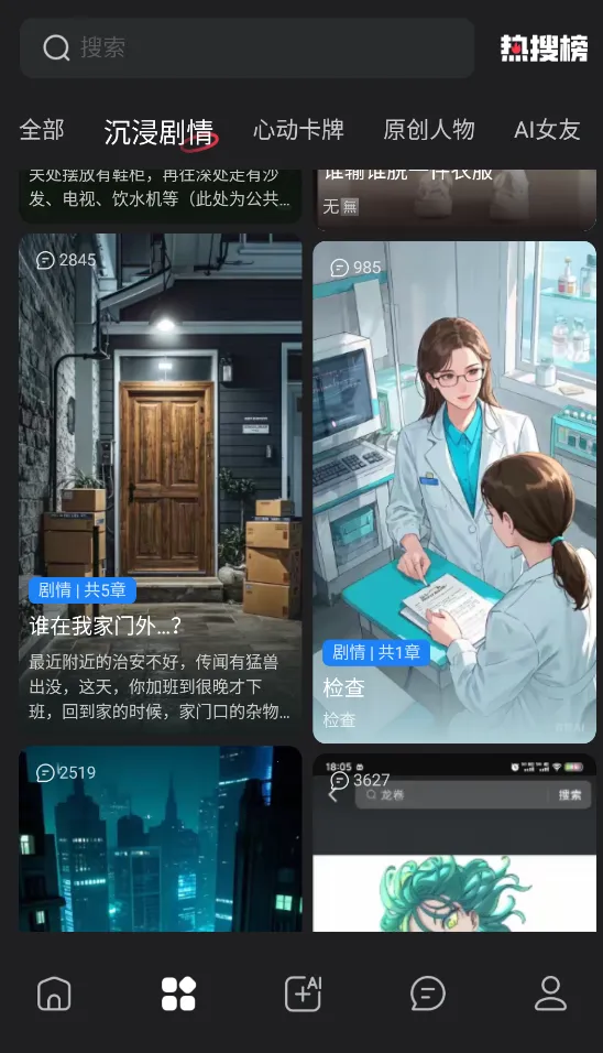 loveai2026���ذ�װv1.2.4 �ֻ����ͼ