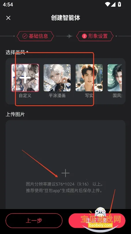 loveai2026下载安装 loveai2026下载安装