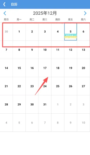 ��Ч����¼2026���°汾