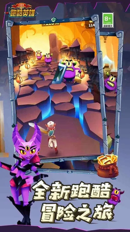 跑酷英雄 跑酷英雄