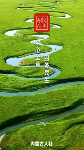 ���ɹ����簲׿���ֻ���v6.24 �ٷ������ͼ