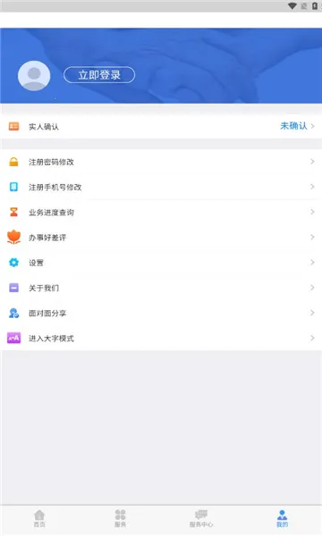 ���ɹ����簲׿���ֻ���v6.24 �ٷ������ͼ