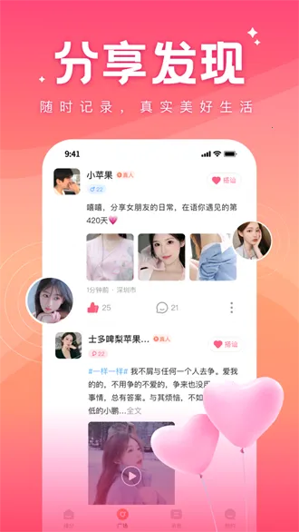 ���������ֻ���v1.6.1 �ٷ������ͼ