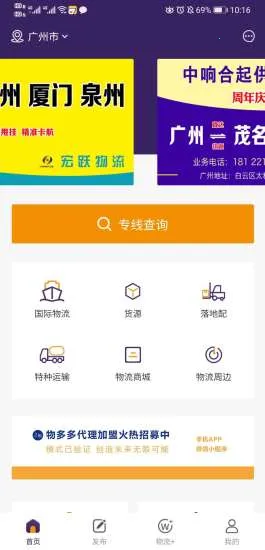 ���ల׿���ֻ���v18.3.44 �ֻ����ͼ