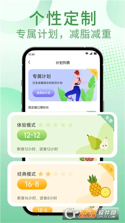 �������ʳ2026���ذ�װv1.0.0 ��׿���ͼ