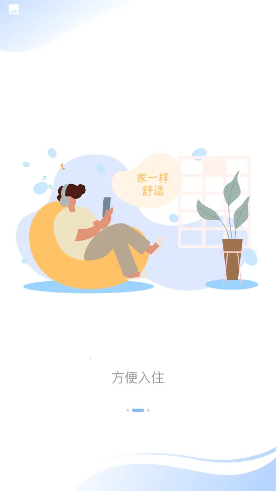 ����ͨ��2026���ذ�װv1.4.2 ��׿���ͼ