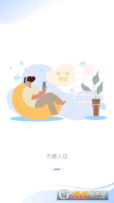 ����ͨ��2026���ذ�װv1.4.2 ��׿���ͼ