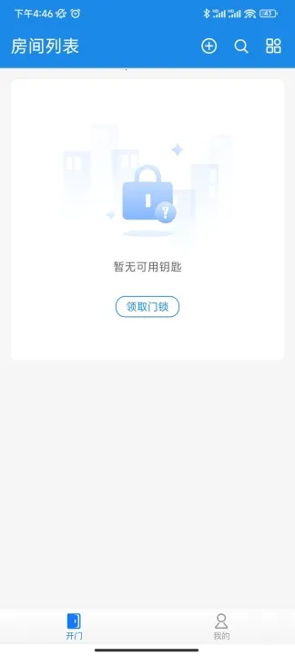 ����ͨ��2026���ذ�װ