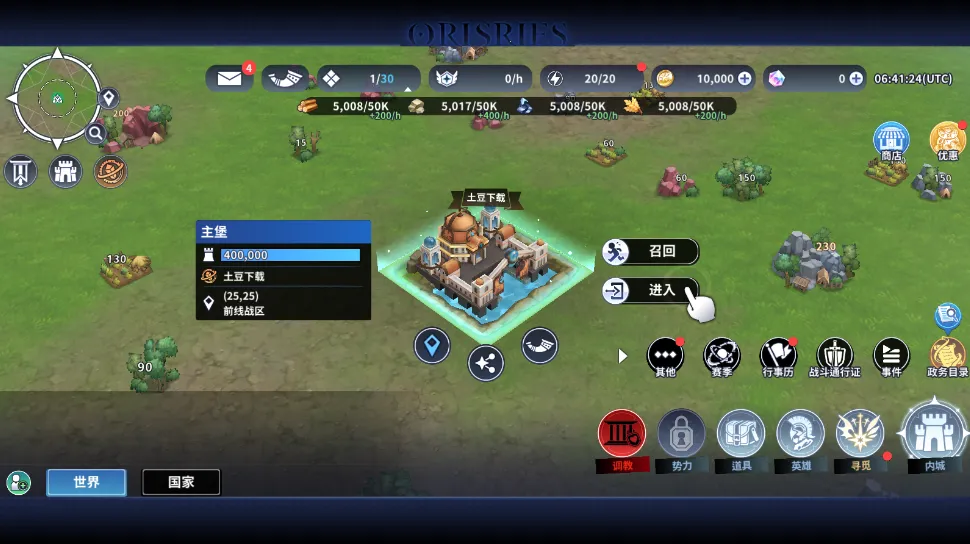 ��Դʥħ¼2026���°汾v1.4.3 �ֻ����ͼ