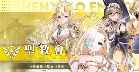 ��Դʥħ¼2026���°汾