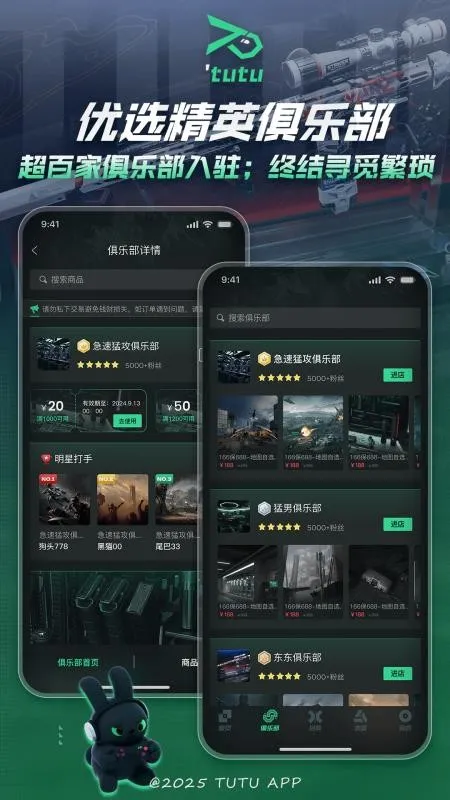 ͻͻ2026�ٷ����°汾v1.0.6 �ٷ������ͼ