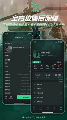 ͻͻ2026�ٷ����°汾v1.0.6 �ٷ������ͼ