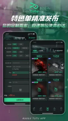 ͻͻ2026�ٷ����°汾v1.0.6 �ٷ������ͼ