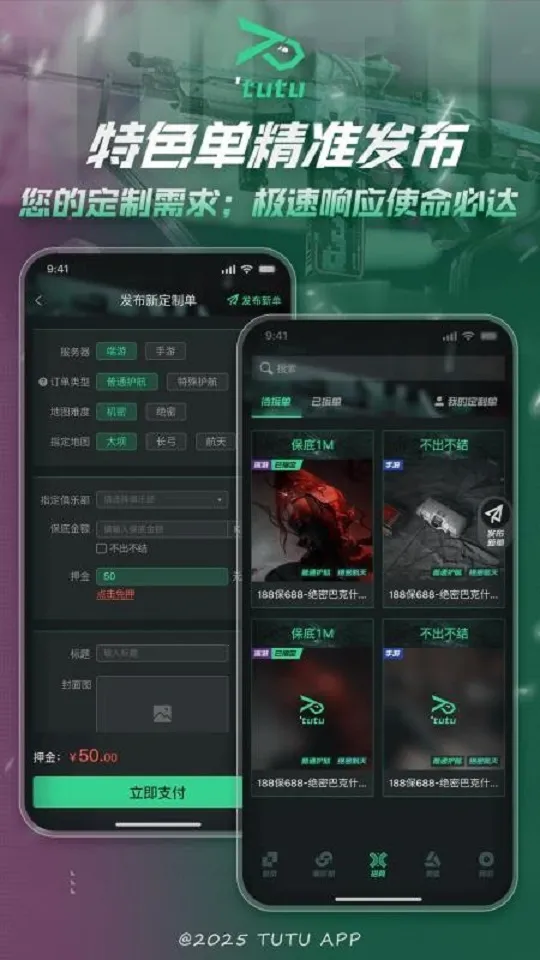 ͻͻ2026�ٷ����°汾