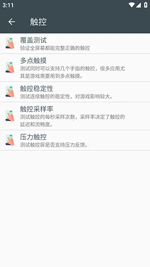 ��׿���ز���v2.8.7 �ٷ������ͼ