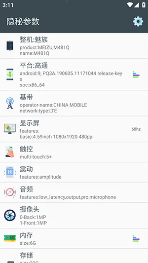 ��׿���ز���v2.8.7 �ٷ������ͼ