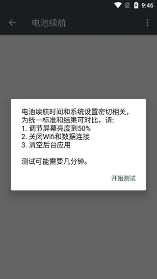 安卓隐秘参数 安卓隐秘参数