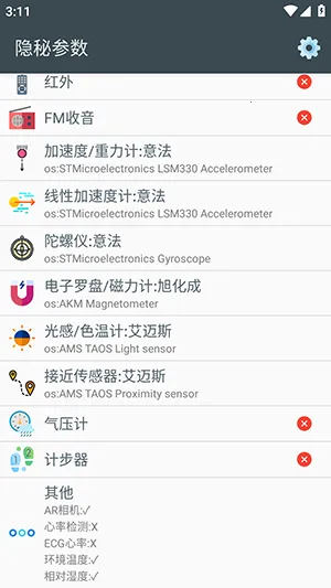 ��׿���ز���v2.8.7 �ٷ������ͼ