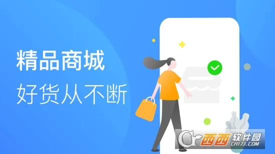 �м���2026���°汾v1.4.9 �ٷ������ͼ