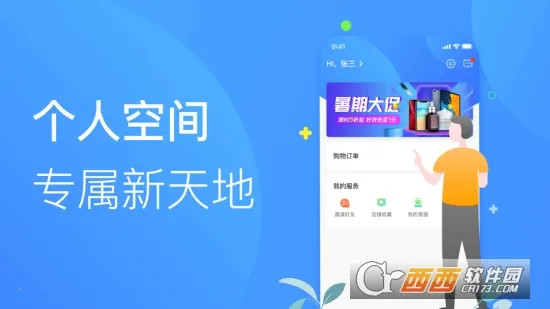 �м���2026���°汾v1.4.9 �ٷ������ͼ