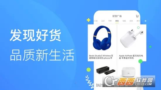 �м���2026���°汾v1.4.9 �ٷ������ͼ