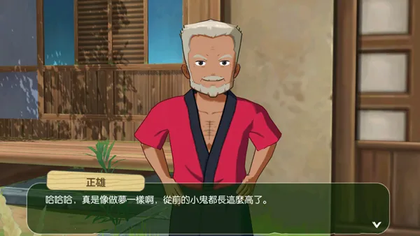 小森生活 小森生活