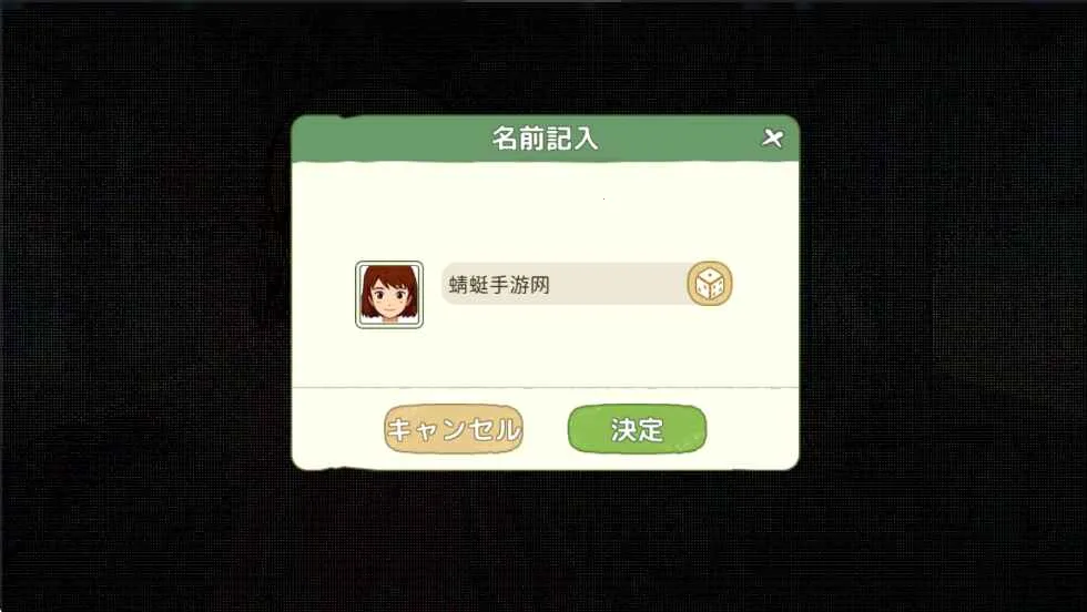 Сɭ����v1.16.2 ��׿���ͼ